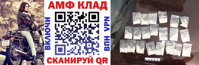 АМФЕТАМИН VHQ Печоры