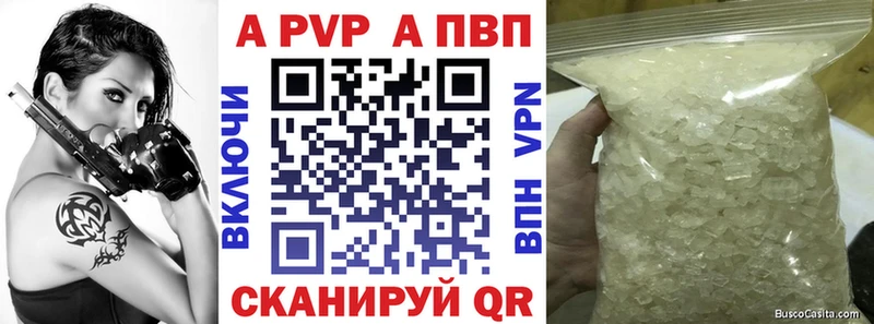 Alpha-PVP СК  Печоры 