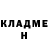Кетамин VHQ Slava Dronov