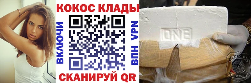 kraken онион Печоры КОКАИН Боливия цены наркотик