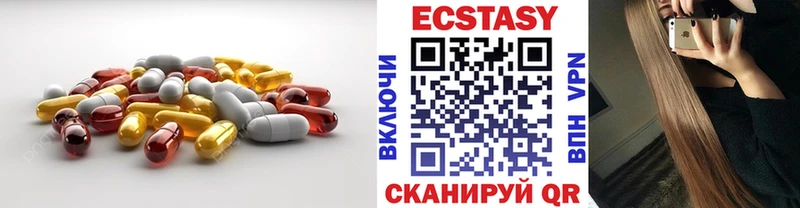 Ecstasy louis Vuitton  OMG ТОР  Печоры  дарнет шоп 