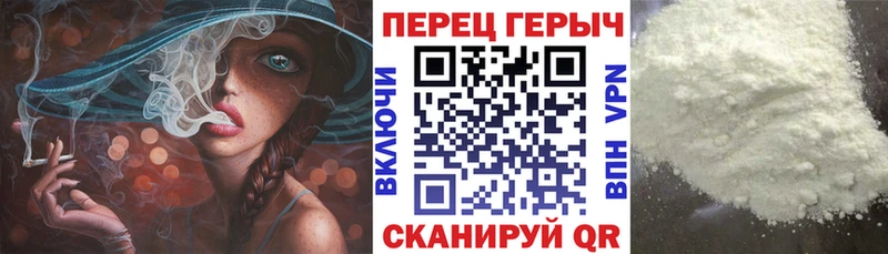 ГЕРОИН афганец  наркота  Печоры 
