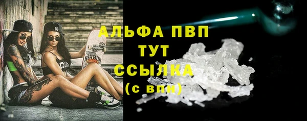 МДМА Красавино