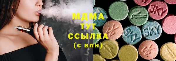 ALPHA-PVP Михайловка