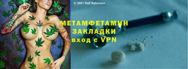 сатива Михайлов