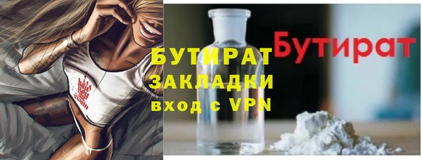дистиллят марихуана Михайловск