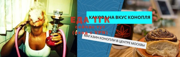 ALPHA-PVP Михайловка