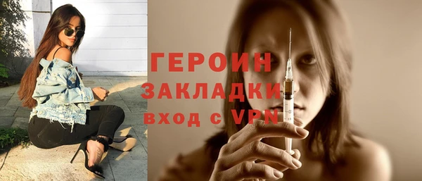 дистиллят марихуана Михайловск