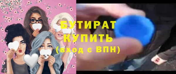 дистиллят марихуана Михайловск