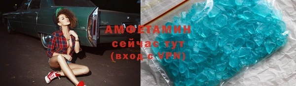 ALPHA-PVP Михайловка