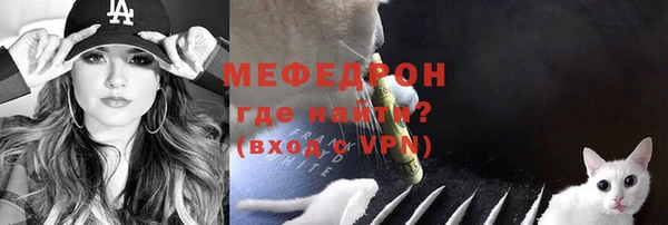 ALPHA-PVP Михайловка
