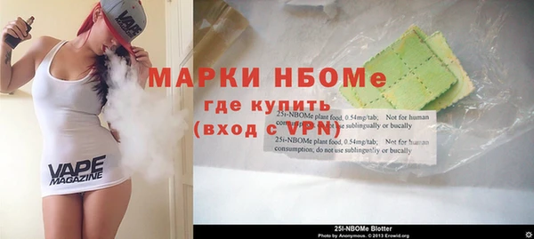 ALPHA-PVP Михайловка