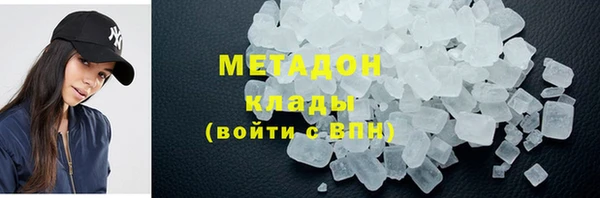 бутират Котовск
