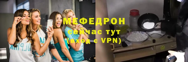 ALPHA-PVP Михайловка
