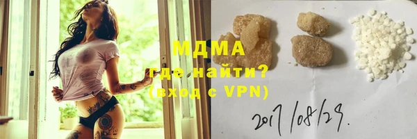 ALPHA-PVP Михайловка