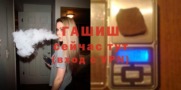 ALPHA-PVP Михайловка