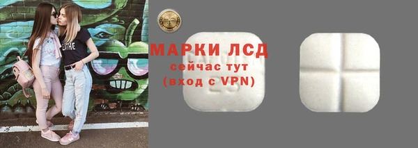 ALPHA-PVP Михайловка