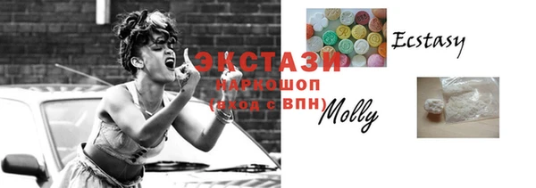 ALPHA-PVP Михайловка