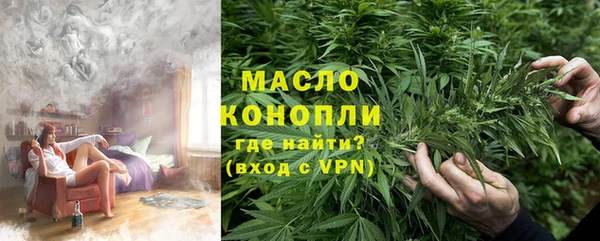 ALPHA-PVP Михайловка