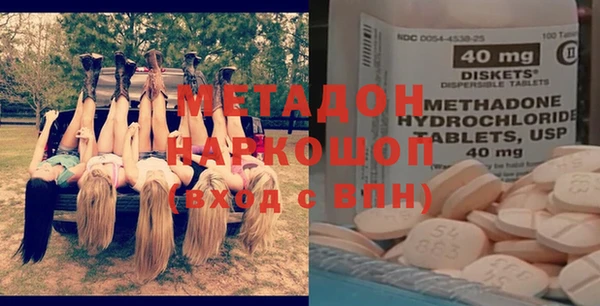 дистиллят марихуана Михайловск