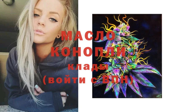 дистиллят марихуана Михайловск