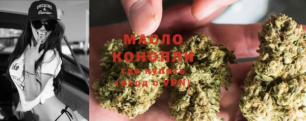 дистиллят марихуана Михайловск