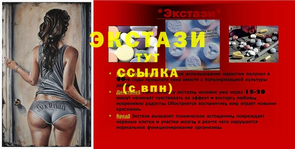 сатива Михайлов