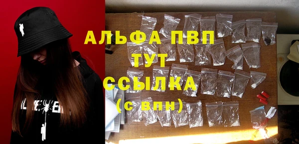 дистиллят марихуана Михайловск