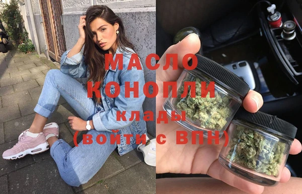 дистиллят марихуана Михайловск