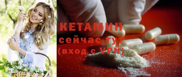 ALPHA-PVP Михайловка