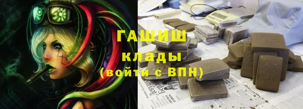 дистиллят марихуана Михайловск
