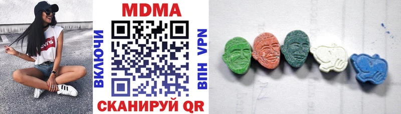 МДМА crystal  Печоры 