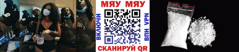 KRAKEN tor  Печоры  Мефедрон mephedrone 