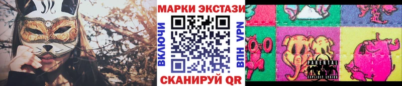 Марки N-bome 1,8мг  Печоры 